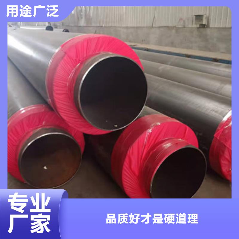 直埋保温管低于市场价质量检测