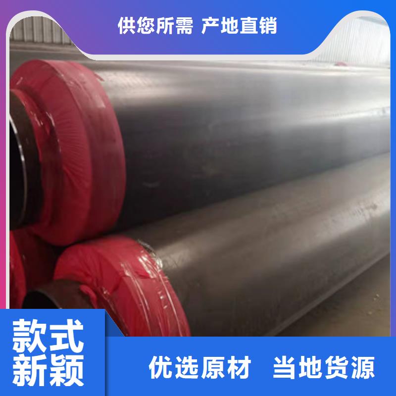 厂家批发聚氨酯保温管价格优惠从厂家买售后有保障