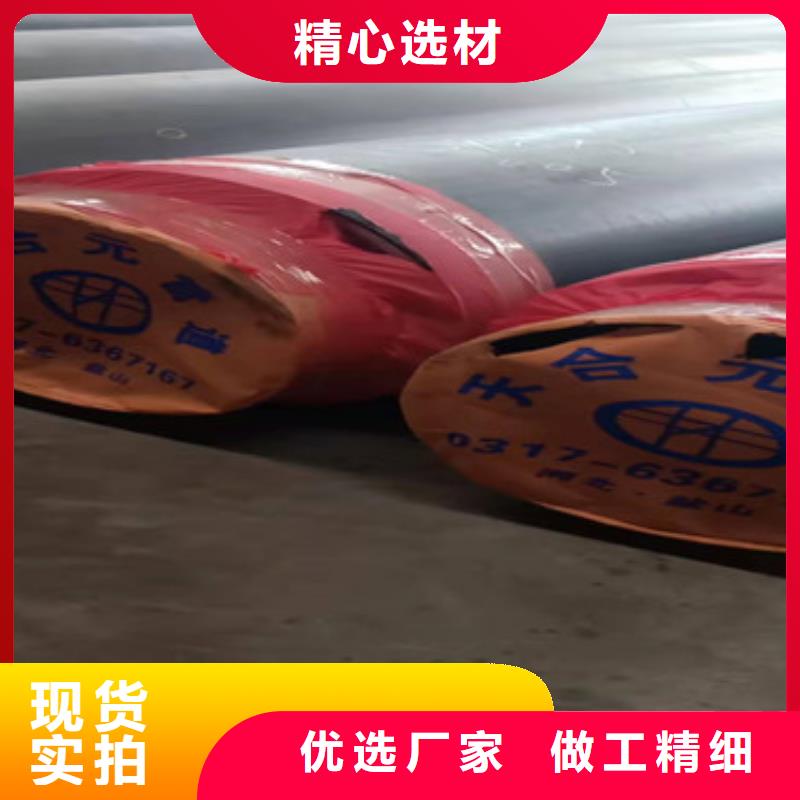 聚乙烯预制保温管多种规格任您选择免费获取报价