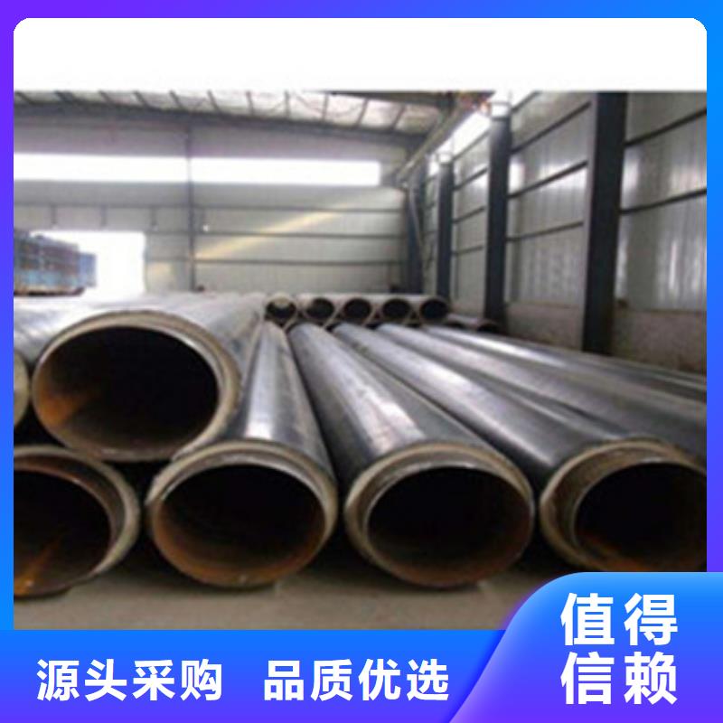 热水保温管加工工厂质量优选