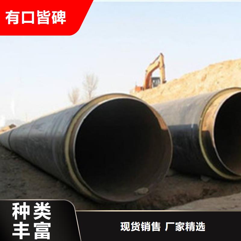 预制保温管厂家实力可靠优质原料