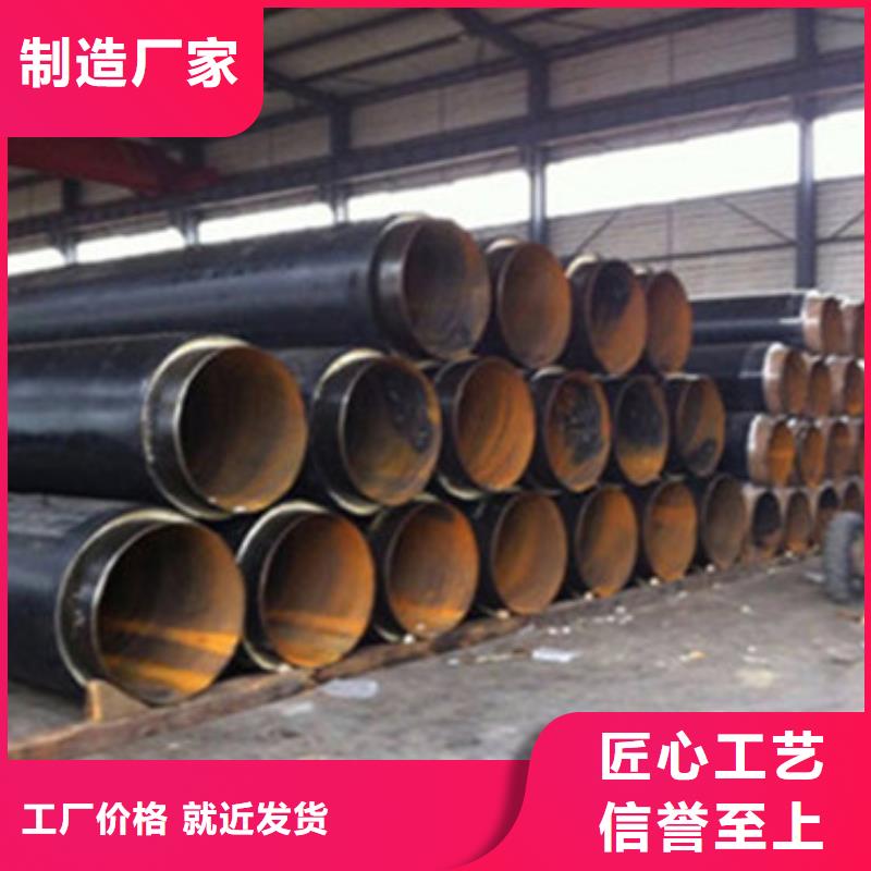 发泡保温管现货即发型号全价格低