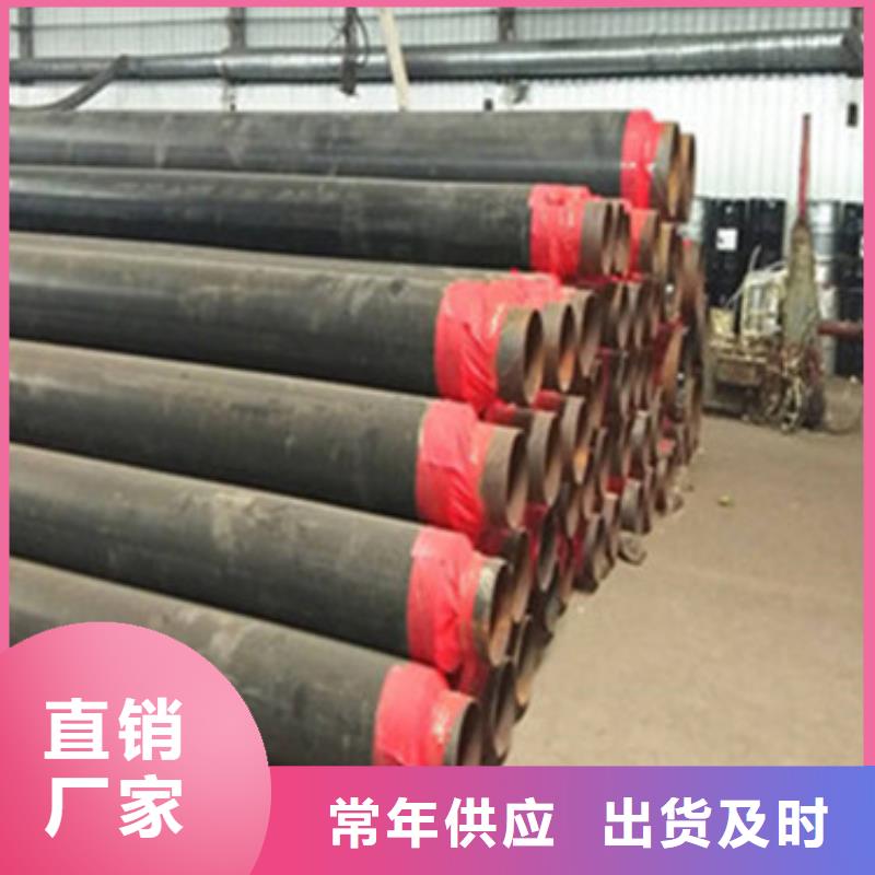 聚氨酯发泡保温管质保2年品质服务诚信为本