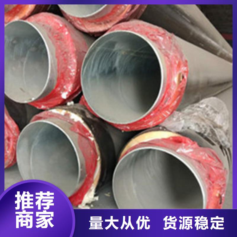 高温输热用预制直埋保温管的保温-信誉可靠多年行业积累