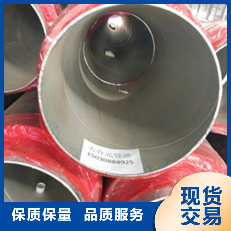 ​#聚氨酯发泡保温管#-价格优惠支持大小批量采购