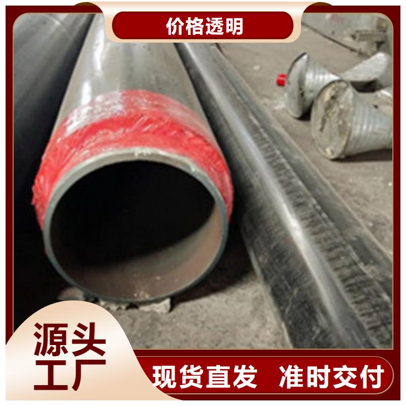 聚乙烯外护套保温钢管厂家批发价格同城供应商
