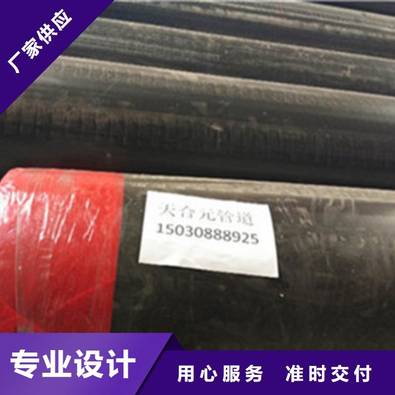 质优价廉的黑夹克聚氨酯直埋保温管供货商多年行业积累