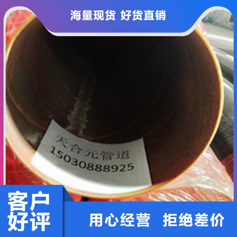 高质量热水保温管供应商供应商