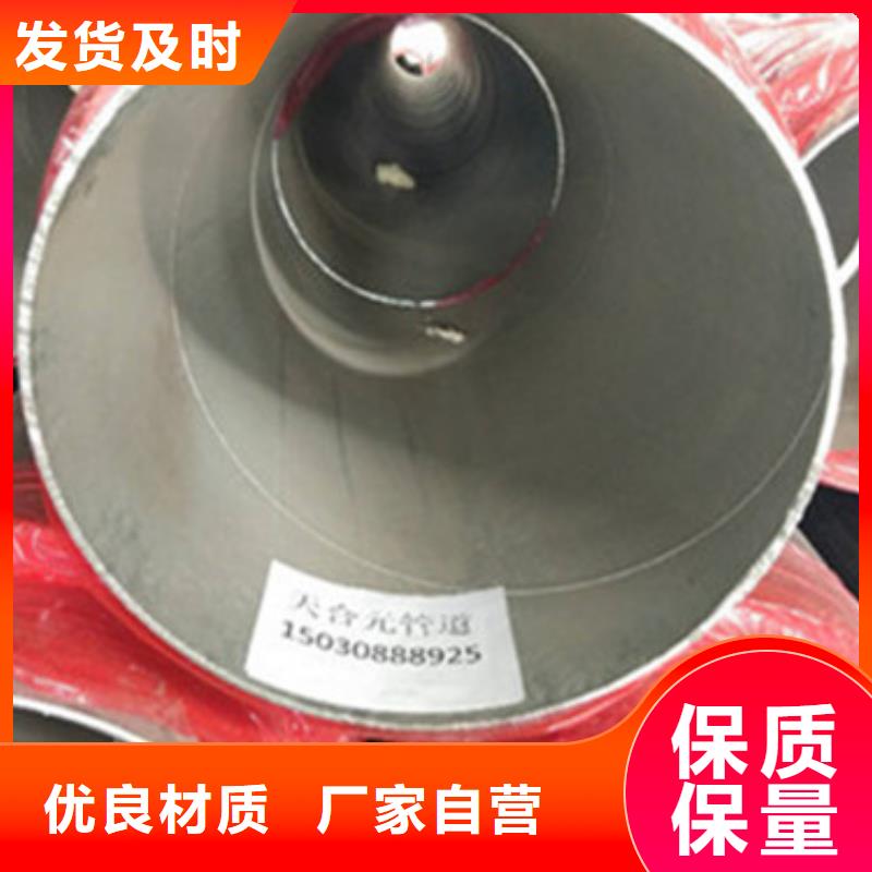 供热管道用保温高品质工厂自营