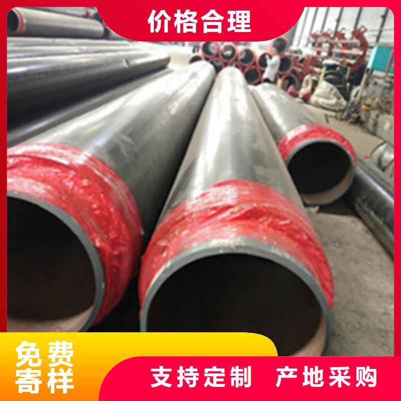 高密度聚乙烯夹克保温管设计同城品牌