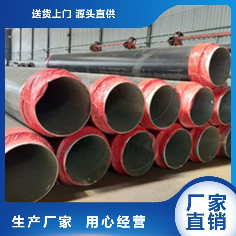 批发预制保温管的经销商同城生产商
