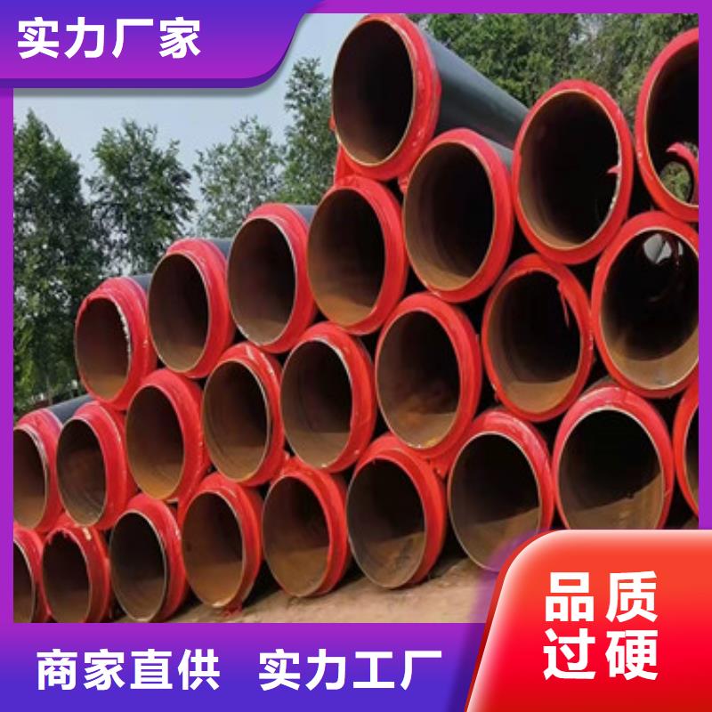 实力雄厚的保温直缝钢管供货商好货采购
