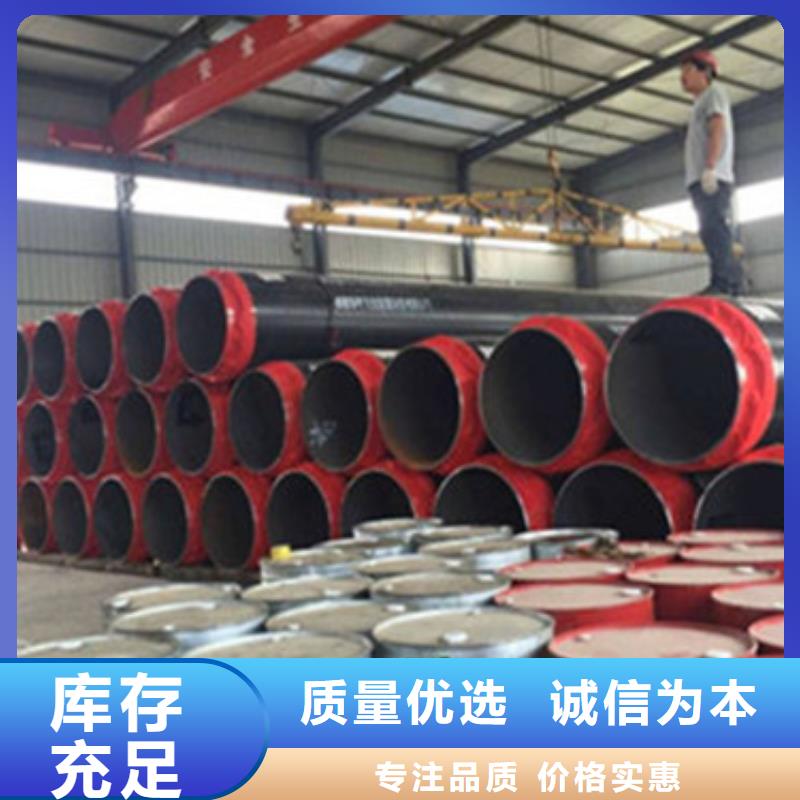 专业生产制造供热管道用保温管公司好产品好服务