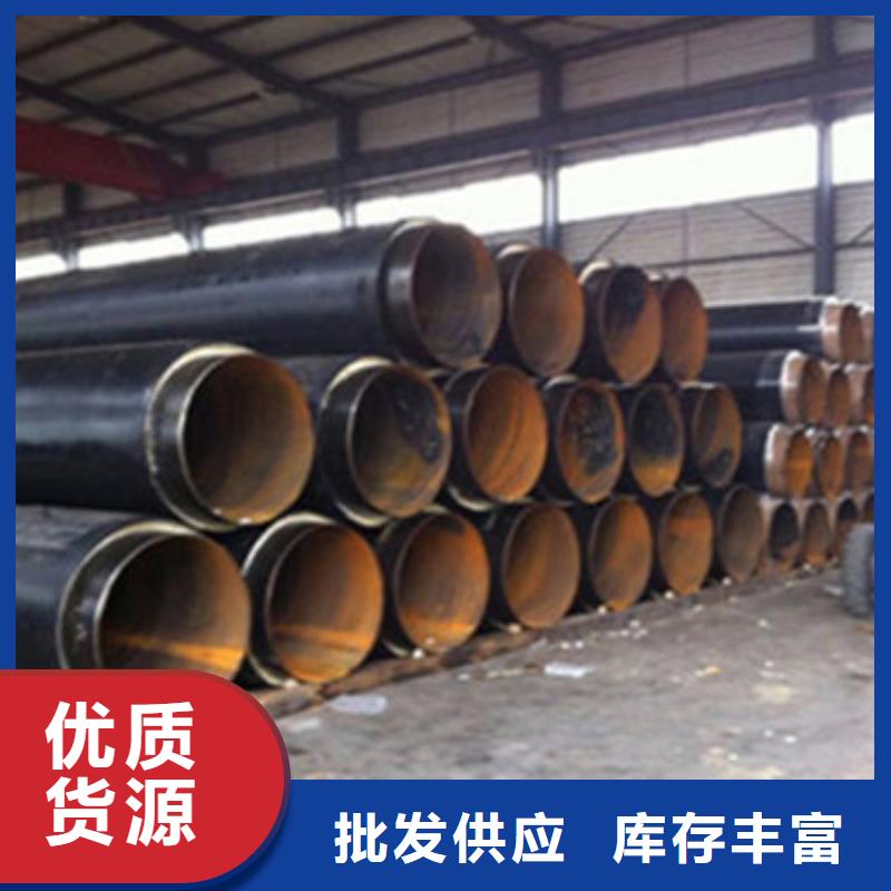 黑夹克聚氨酯直埋保温管货比三家再购买品质做服务
