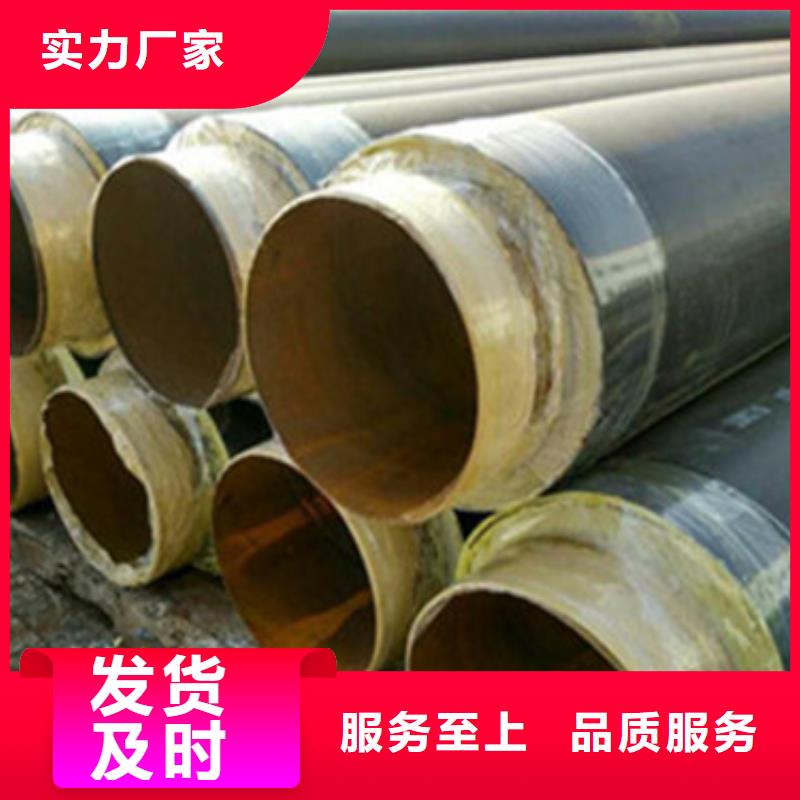 预制聚氨酯发泡保温管今日价格行情厂家货源稳定