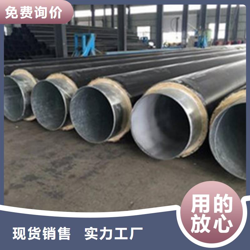 的预制聚氨酯直埋保温管生产厂家本地制造商