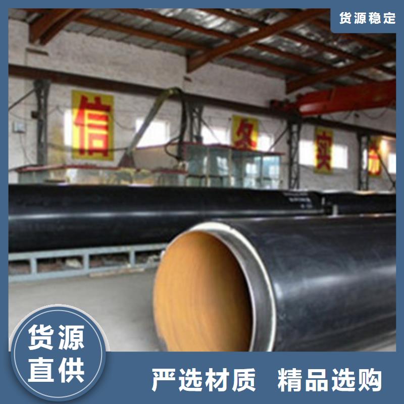 值得信赖的防腐直埋式保温管经销商一站式采购