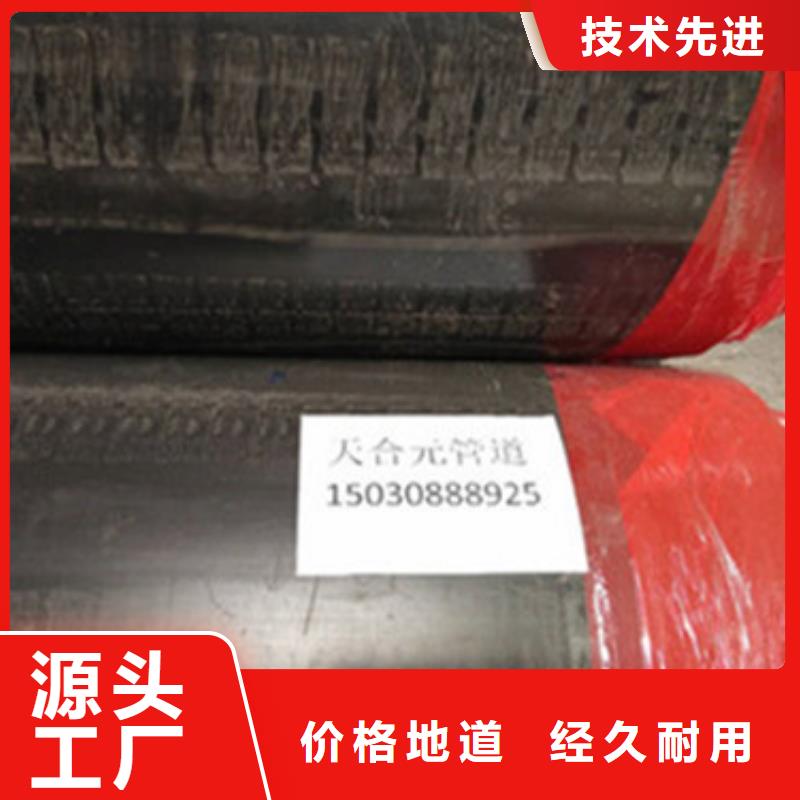 服务周到的黑夹克聚氨酯直埋保温管生产厂家无中间商厂家直销