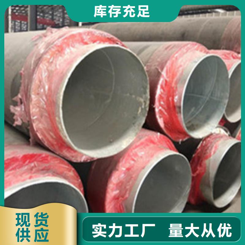 地埋保温管-地埋保温管保量以质量求生存