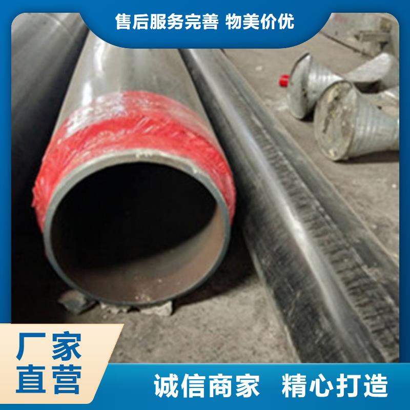 优质的聚氨酯塑套钢无缝发泡保温管认准天合元管道制造有限公司本地经销商