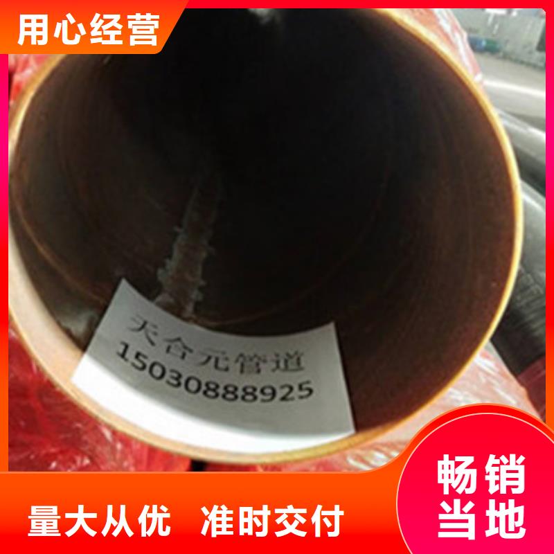 塑套钢蒸汽直埋保温管-点击咨询价格实惠