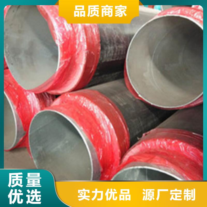 集中供热保温管生产制造厂家当地品牌