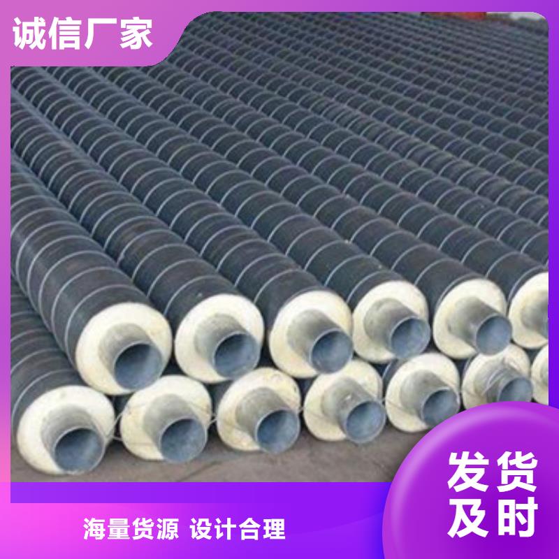 值得信赖的回水管道保温管生产厂家本地货源