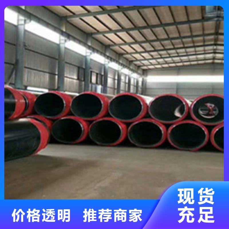 定制高密度聚乙烯发泡保温钢管_厂家/供应本地供应商