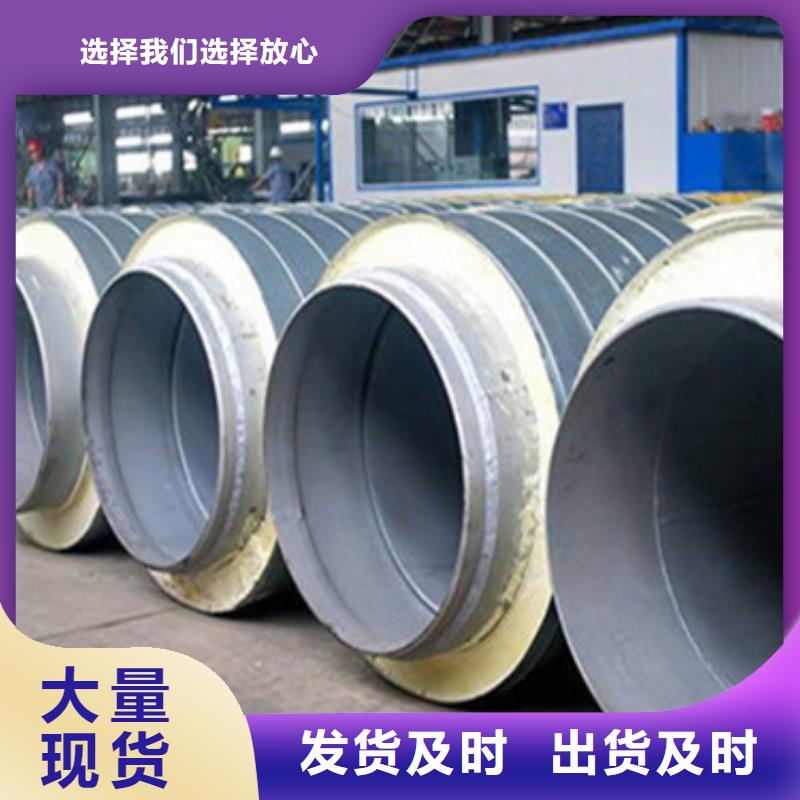 采购聚氨酯保温管认准天合元管道制造有限公司定制销售售后为一体