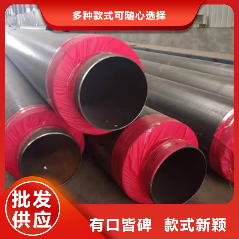 防腐直埋式保温管全国销售点优质工艺