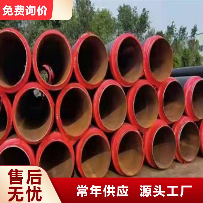 专业生产制造黄夹克聚氨酯保温钢管工厂自营