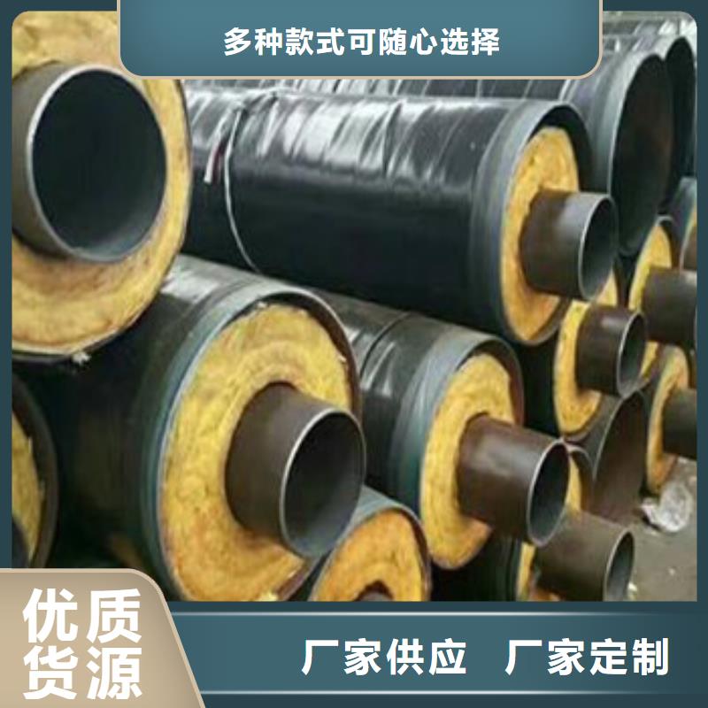2025欢迎访问##钢套钢保温钢管##实体厂家生产厂家