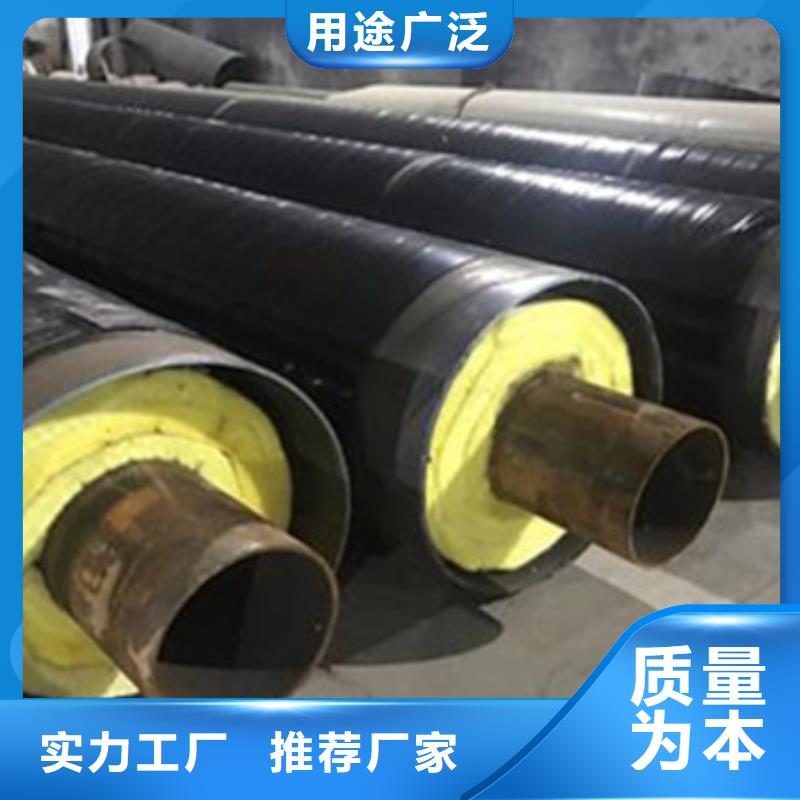 地埋钢套钢保温钢管用户喜爱厂家品质做服务