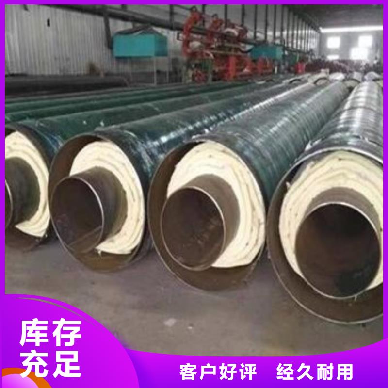 直埋钢套钢保温钢管批发厂家价格优惠当地制造商
