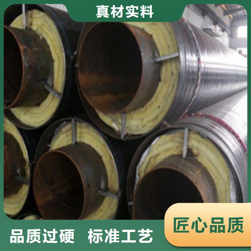 ​欢迎访问-钢套钢直埋保温管厂家供应采购