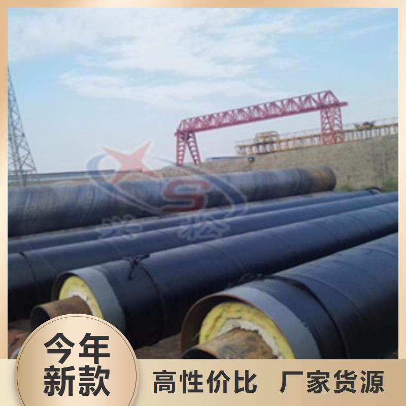 钢套钢直埋保温管商家优选自产自销