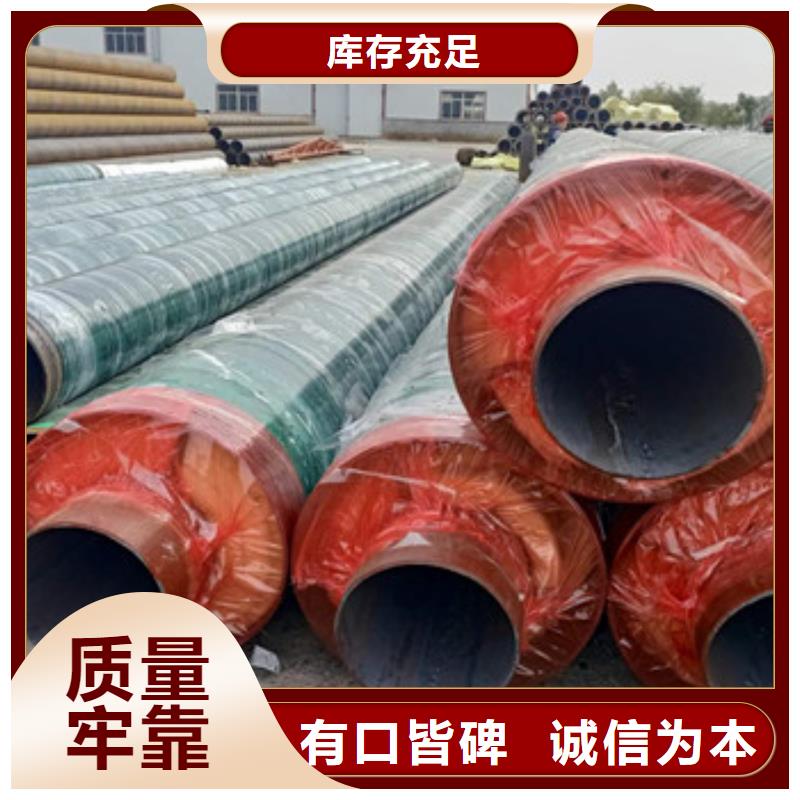 钢套钢地埋保温管实地货源厂家销售