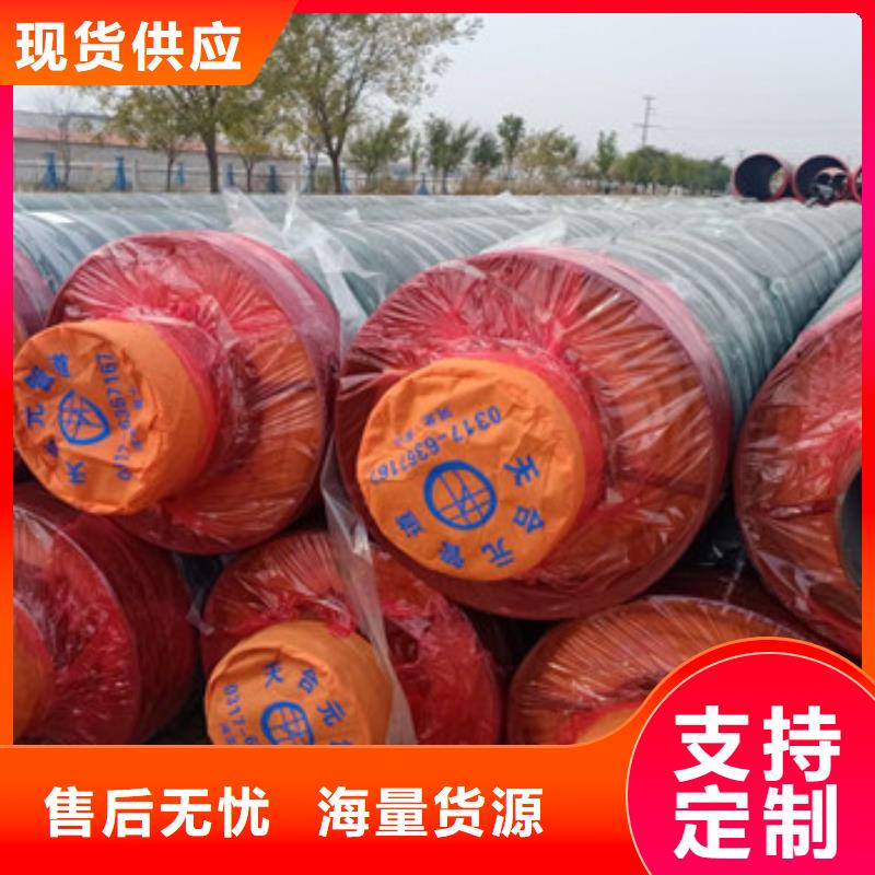 钢套钢保温钢管厂家-发货及时品质服务诚信为本