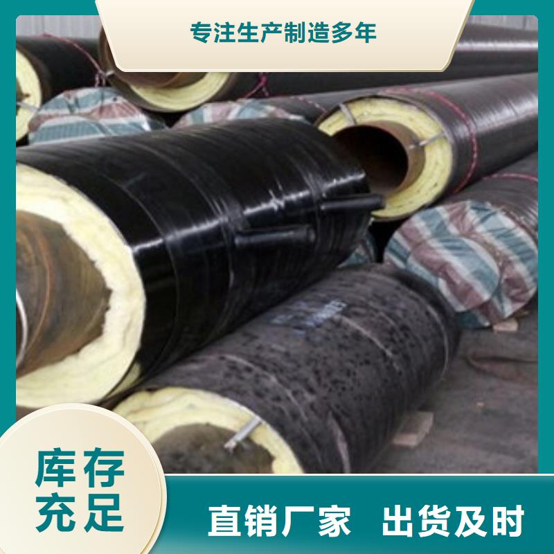 内滑动钢套钢保温管-内滑动钢套钢保温管厂家源头工厂量大优惠