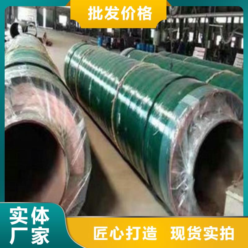 钢套钢预制蒸汽保温管品质口碑好实力强