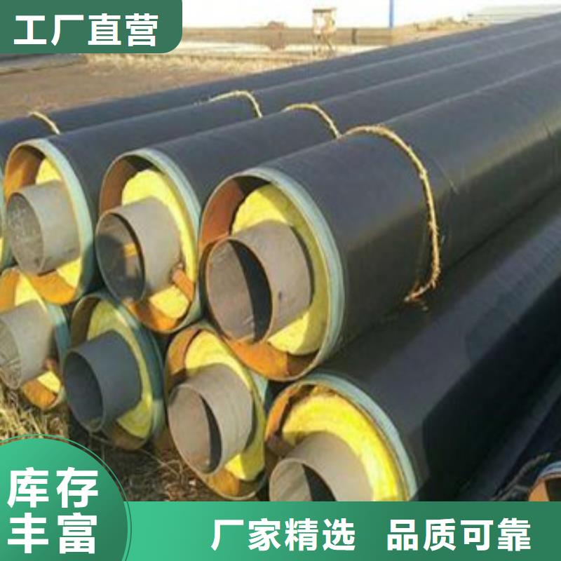 价格合理的钢套钢复合保温钢管供应商经久耐用