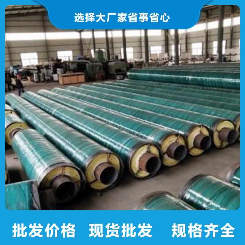 正规钢套钢地埋保温管厂家现货充足