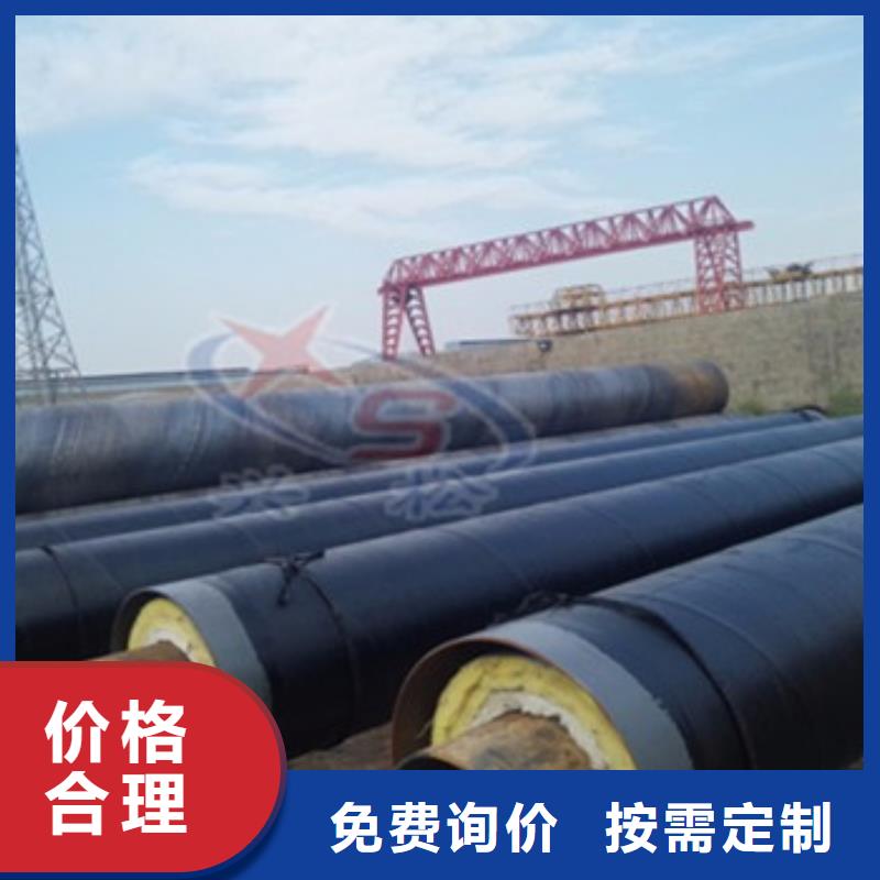 钢套钢保温钢管厂家资讯本地公司