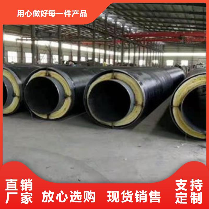 钢套钢地埋保温管厂家直销-欢迎新老客户来电咨询本地生产厂家