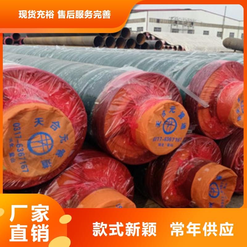 钢套钢预制蒸汽保温管价格精工细作品质优良
