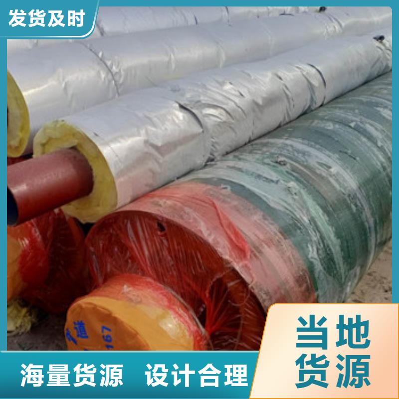 买钢套钢玻璃棉保温管必看-质量有保障匠心品质