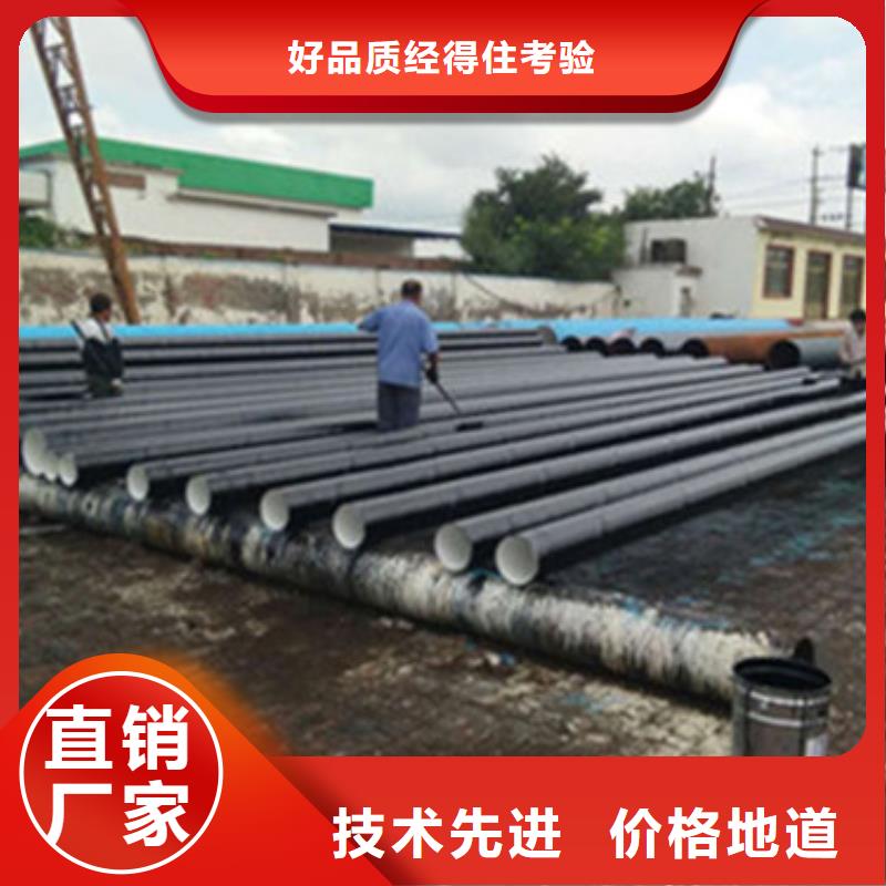 包覆式三层聚乙烯防腐钢管现货定做厂家直销直供