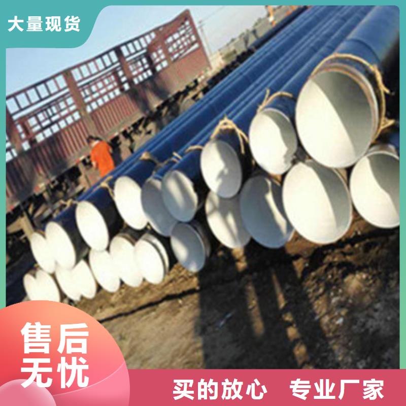 燃气管道用三层PE防腐钢管百看不如一问本地供应商