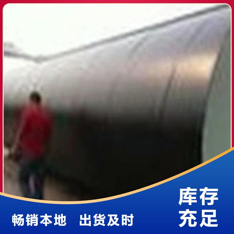 包覆式三层聚乙烯防腐钢管_包覆式三层聚乙烯防腐钢管厂家本地生产厂家