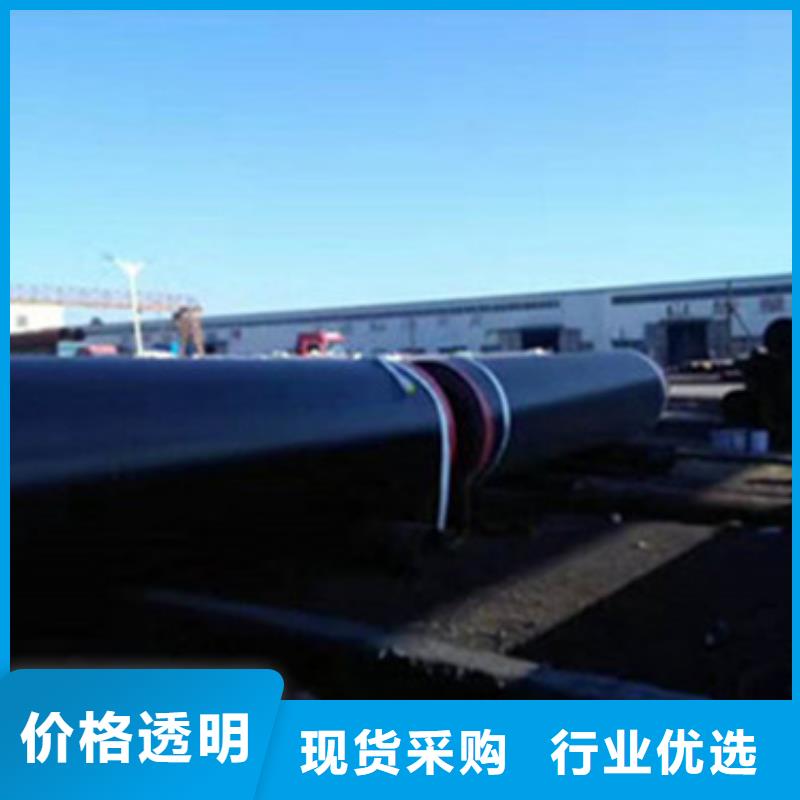 三层聚乙烯包覆式防腐钢管厂家，价廉现货快速采购
